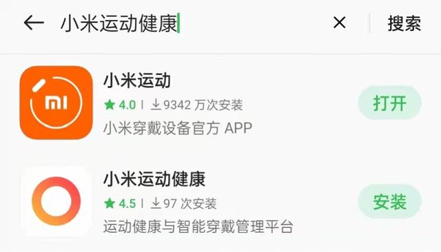 小米app下载安装官方免费下载小米账号密码登录软件下载-第1张图片-平心在线