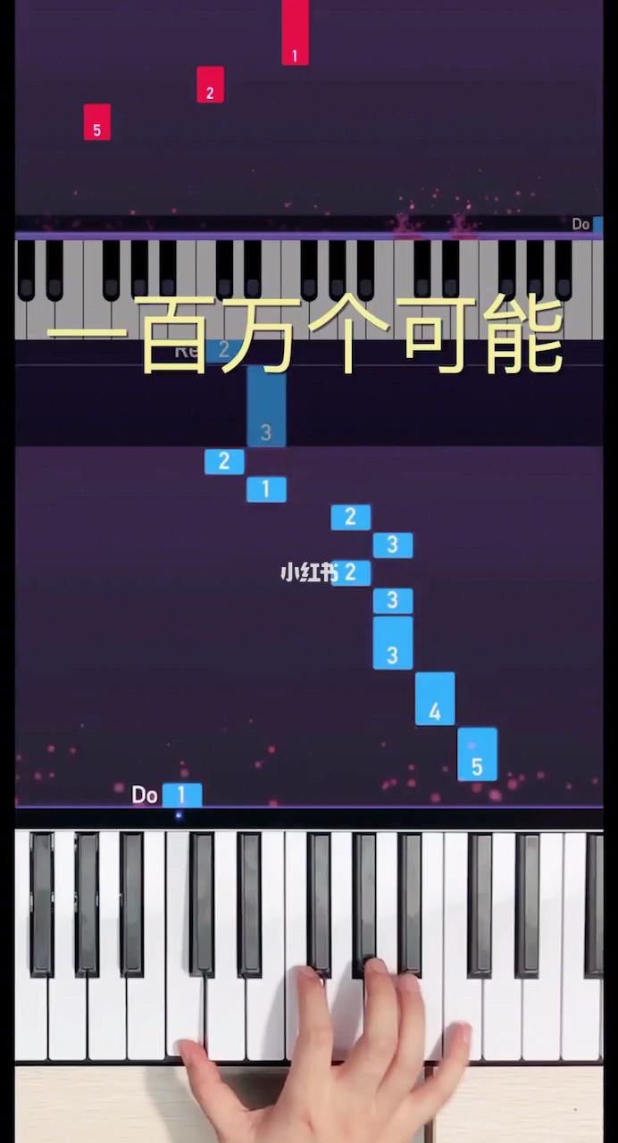 泡泡钢琴免费版下载泡泡钢琴免费破解-第1张图片-平心在线