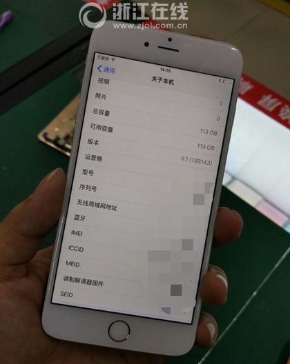 台版苹果手机中国可以用吗苹果手机无法开机可以拷贝资料吗-第1张图片-平心在线