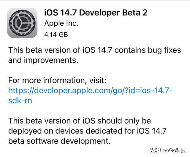 苹果iOS 14.7 beta 2内测已出，你会升级吗？-第1张图片-平心在线