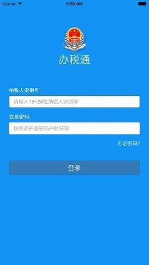 关于北京移动服务手机客户端的信息-第1张图片-平心在线