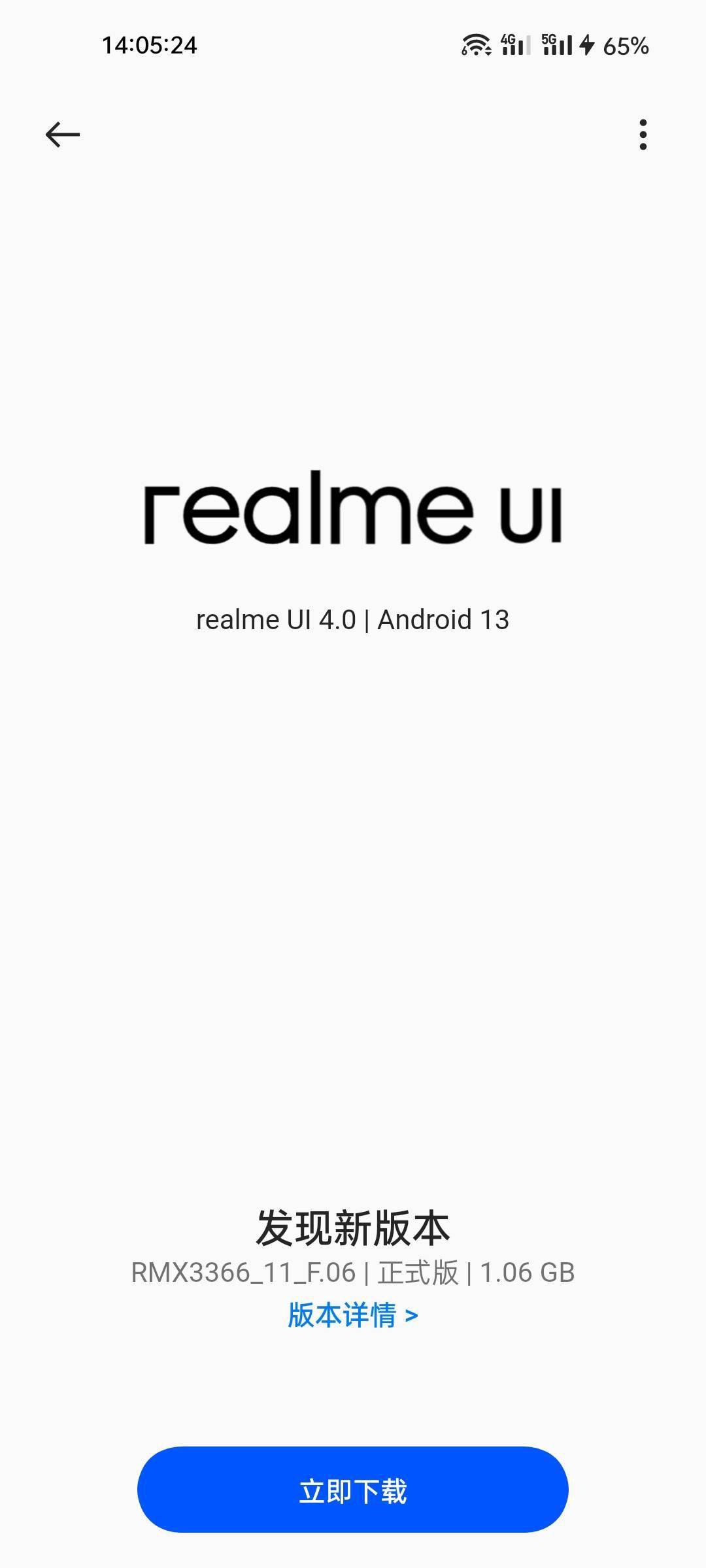 华为手机私密文件夹
:真我 GT 大师探索版推送 realme UI 4.0 正式版
