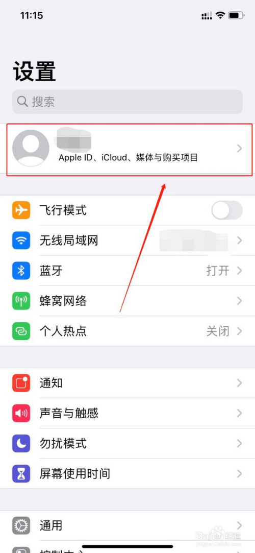 澳门苹果手机id登录不了网上怎么预约澳门版苹果手机-第1张图片-平心在线