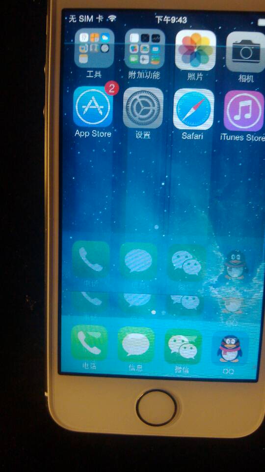 苹果手机按压屏幕图标抖动苹果手机只有一个苹果标志开不了机怎么办-第1张图片-平心在线