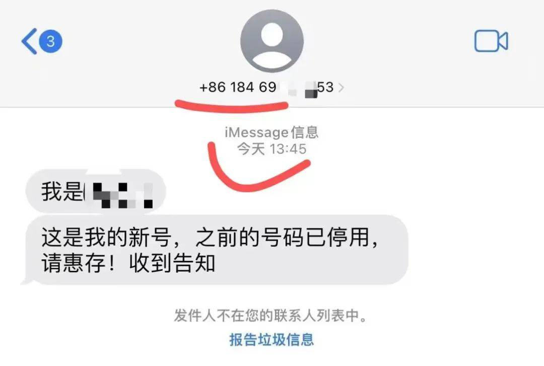 韩版苹果电信卡不能接短信:警惕！特别是苹果手机用户！多地警方已发布预警→