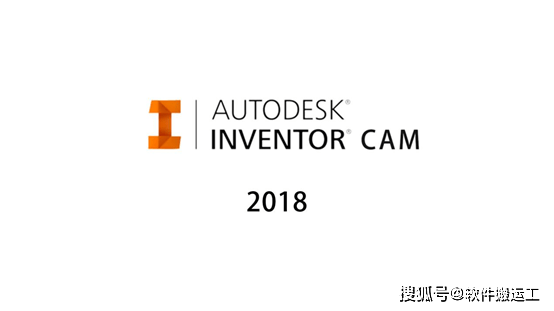 发音三维软件下载苹果版:Autodesk Inventor Professional 2018中文破解版安装包下载及图文安装教程-第1张图片-平心在线