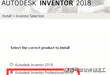 发音三维软件下载苹果版:Autodesk Inventor Professional 2018中文破解版安装包下载及图文安装教程-第5张图片-平心在线