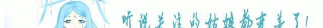 小老虎抱苹果简笔画可爱版:《魔道祖师》杭州主题会馆探秘，网友：家里没矿，真不敢逛太久！
