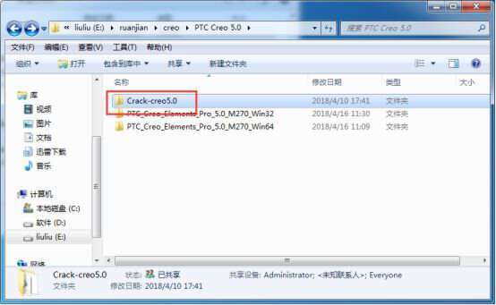 苹果官网中文版ID注册:PTC Creo5.0下载地址及安装教程--多个版本Creo-CAD软件