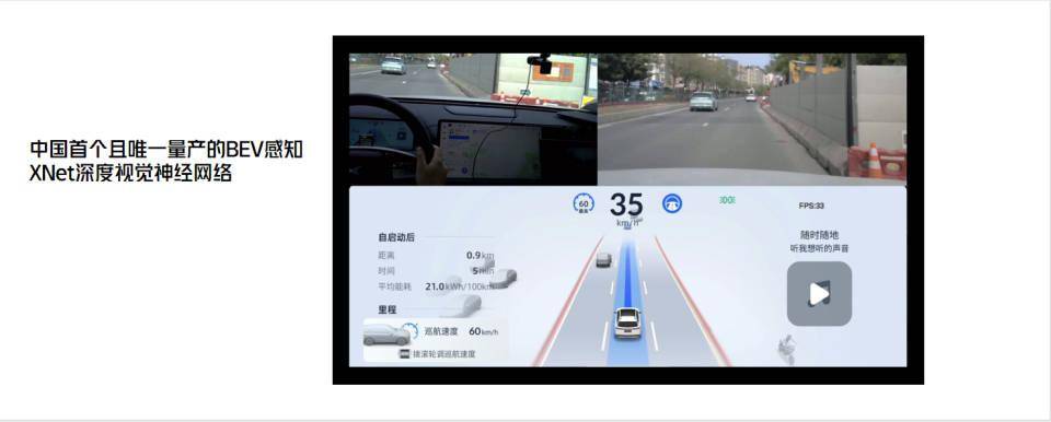 模拟沙漠驾驶苹果版
:小鹏公布第二代智能辅助驾驶系统XNGP的发布计划-第1张图片-平心在线