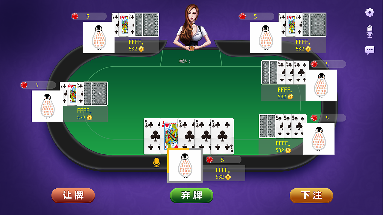 德州扑克游戏单机版苹果的简单介绍-第1张图片-平心在线