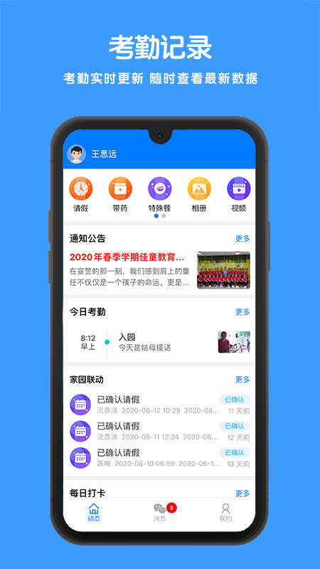 汉新闻app下载安卓香港无线新闻app下载-第1张图片-平心在线