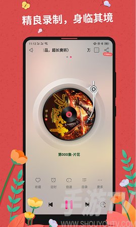 金飞小说苹果版app下载苹果助手app下载手机版下载安装