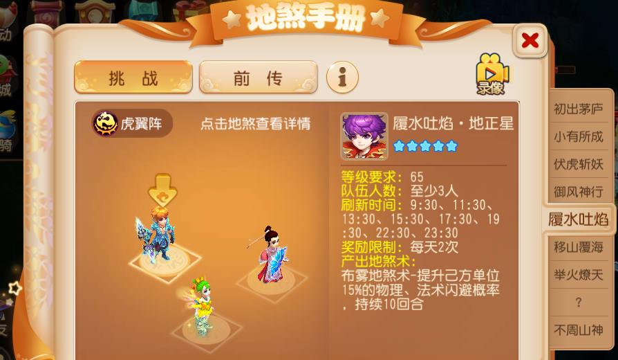 梦幻客户端录像在哪梦幻录像在哪个文件夹