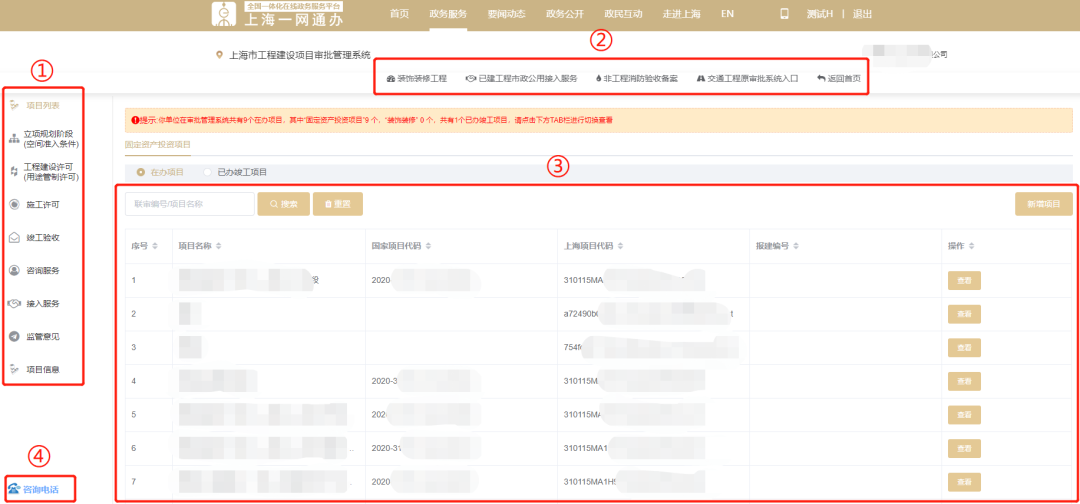 手机版审批页面软件审核页面样式模版