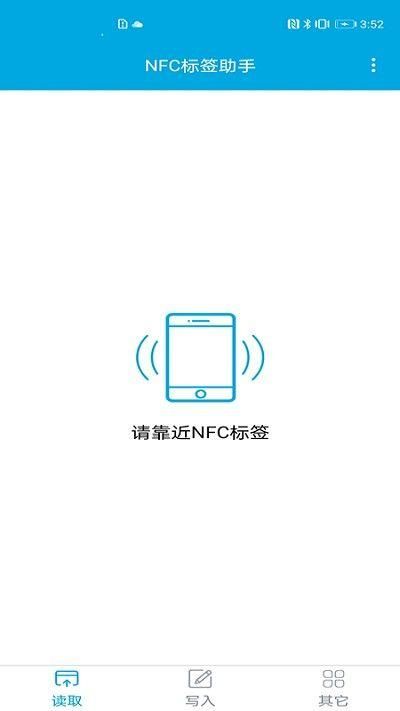 nfc官方版下载安装苹果iphone15门禁卡nfc教程