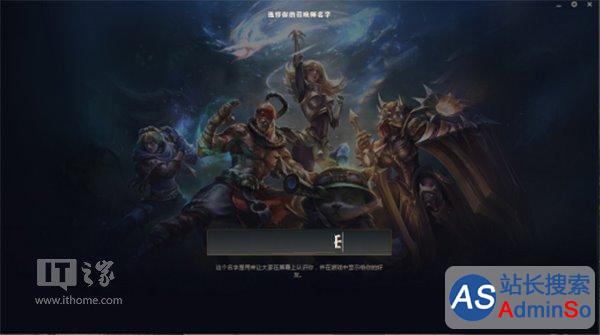 新lol客户端电视台lol客户端电视台在哪