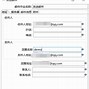 qq客户端smtp错误错误信息请检查smtp服务是否开启