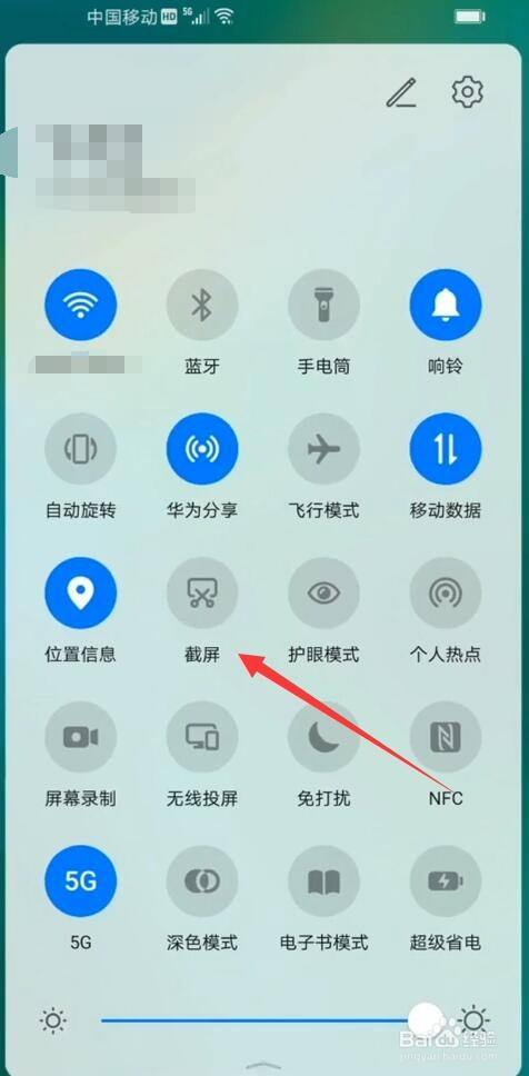 如何升级华为手机硬件版华为mate10pro参数
