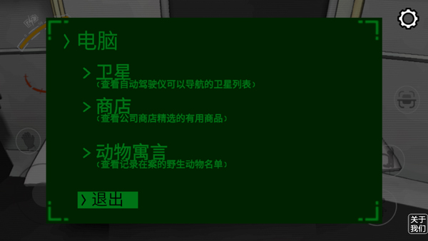 致命公司安卓版致命无面男2免费安卓下载