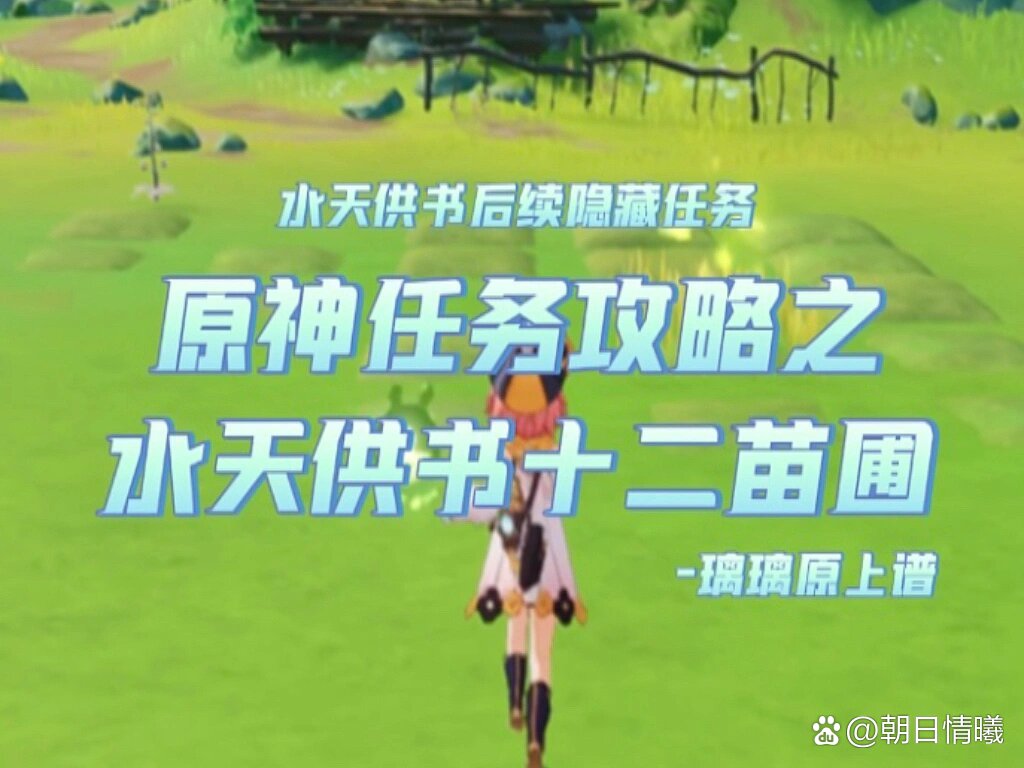 手机版解密任务在哪里微博观影团解密北京首映免费抢票