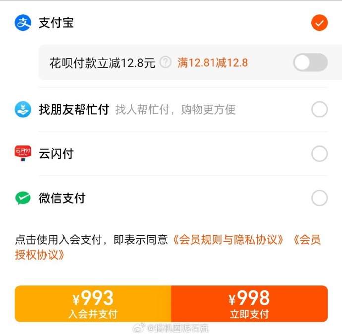 电脑客户端淘宝已售电脑端淘宝网官网入口