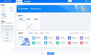 华为anymail客户端anymate软件下载app