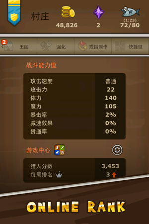 苹果版猫射手破解版苹果破解版游戏app平台