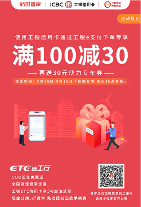 e支付苹果版e支付电脑版下载