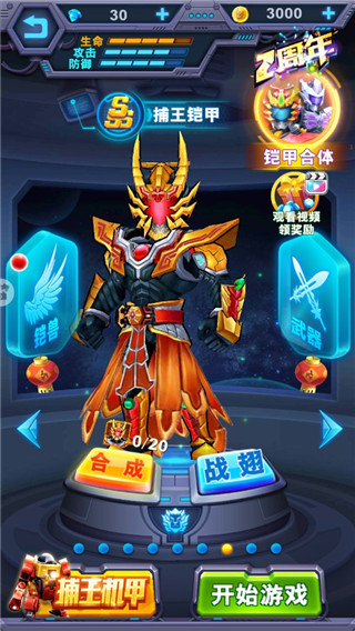 怎么玩英雄归来手机版英雄归来免费观看完整版