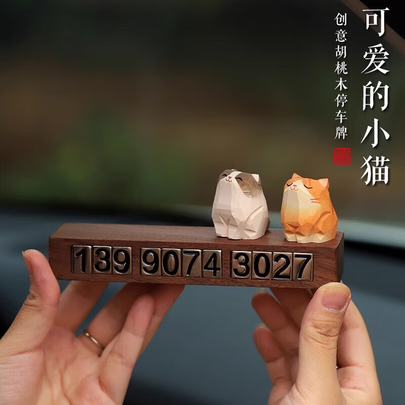 小猫停车安卓版小猫停车商户后台管理