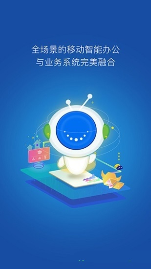 苹果手机版oa手机版oa办公软件