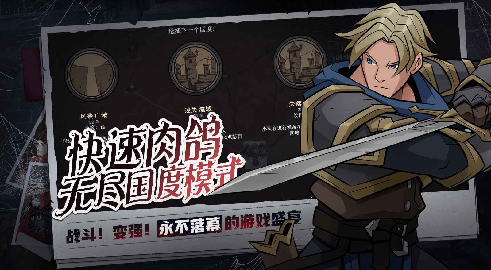 元素战记安卓版元素战士游戏下载