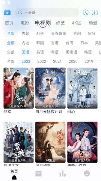 手机玩电脑版的应用下载免费永久玩电脑版游戏的软件