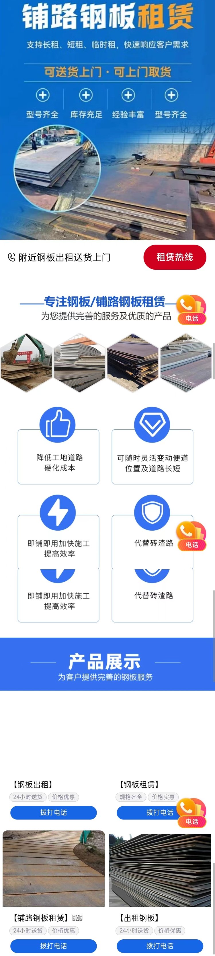 钢板出库管理软件手机版的简单介绍