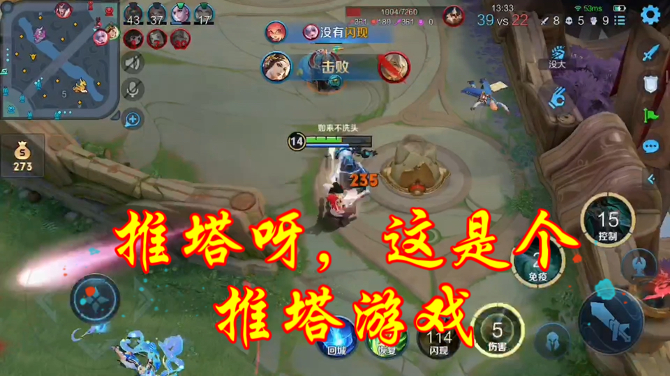 苹果版推塔游戏苹果免费游戏排行榜