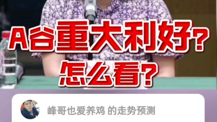 爱捞金苹果版会玩苹果版下载
