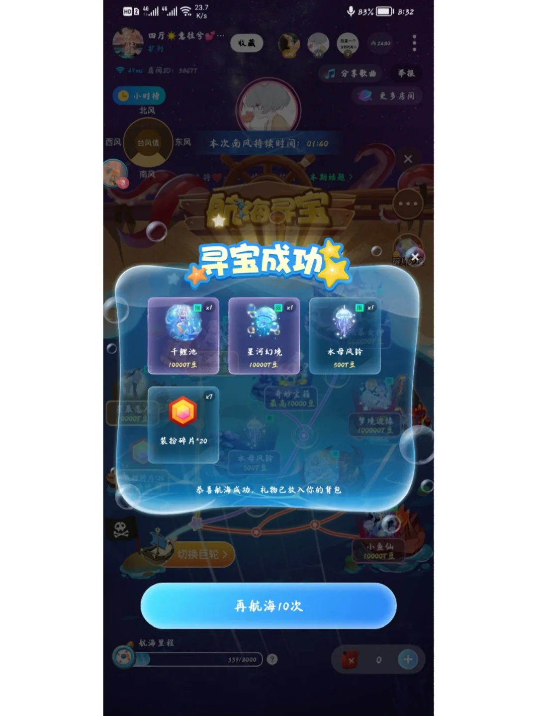 tt语音手机客户端tt语音怎么升级客户端