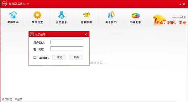 大话骰苹果版app正宗大话骰游戏下载安装