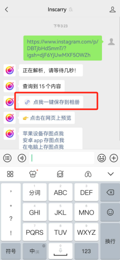instagram官方安卓版instagram官网入口下载安卓