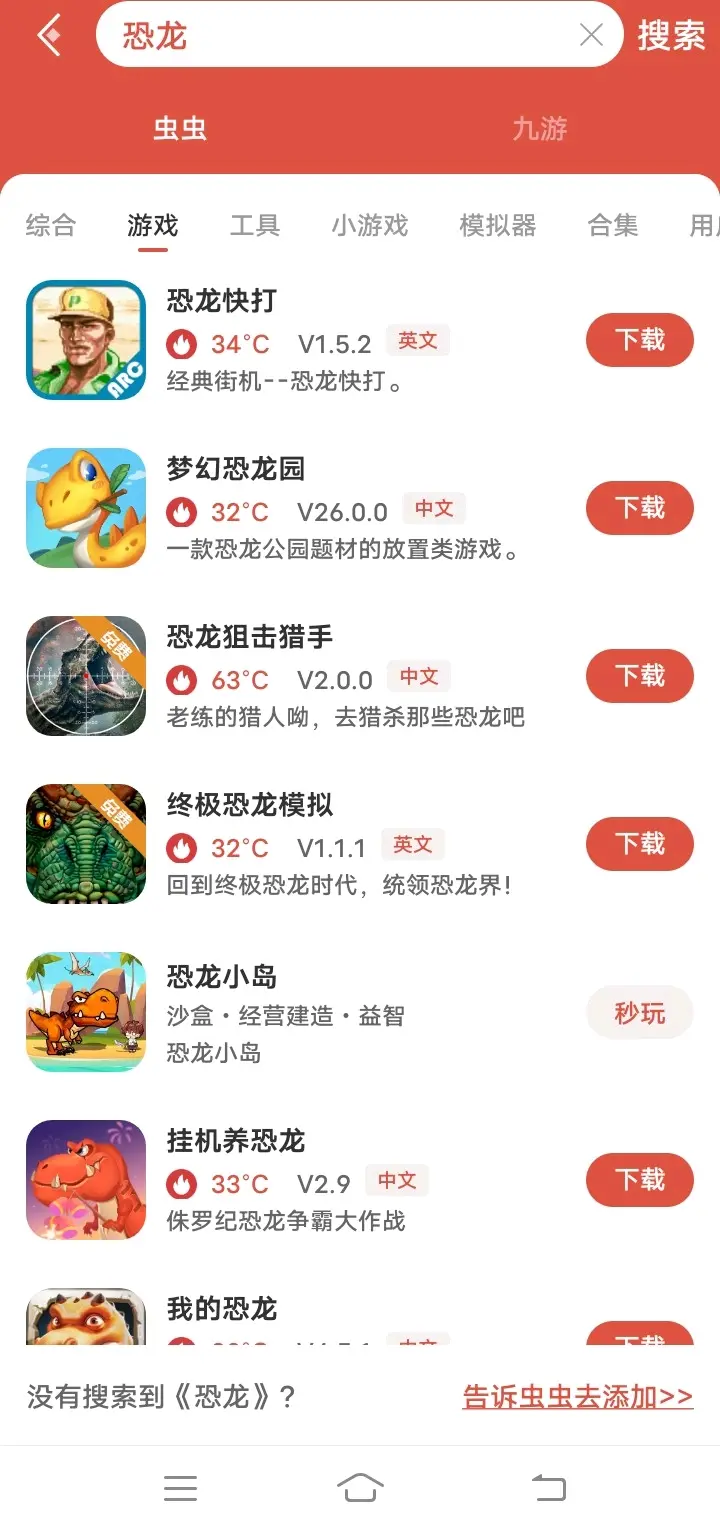 拳皇快打2安卓版拳皇单机游戏手机版