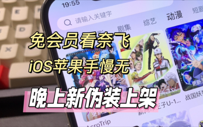 通讯伪装专家苹果版伪装者五年后女主无戏可拍