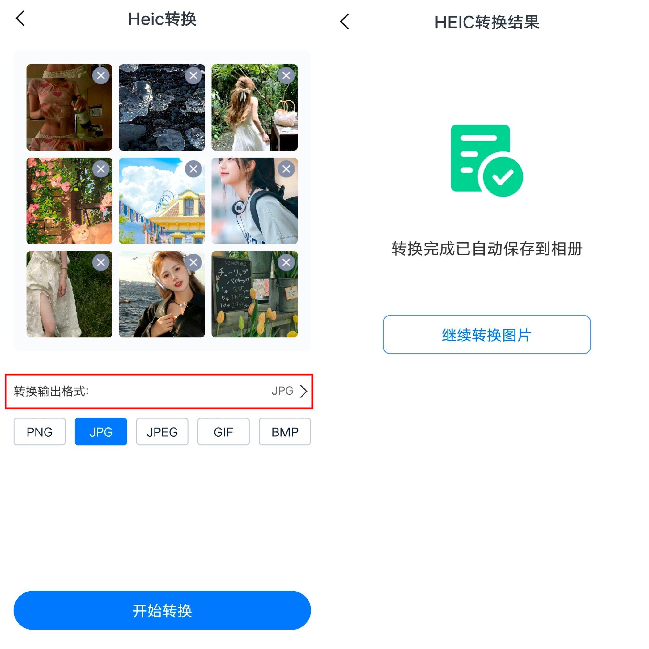 苹果安卓版后缀苹果手机怎么安装apk格式的安装包