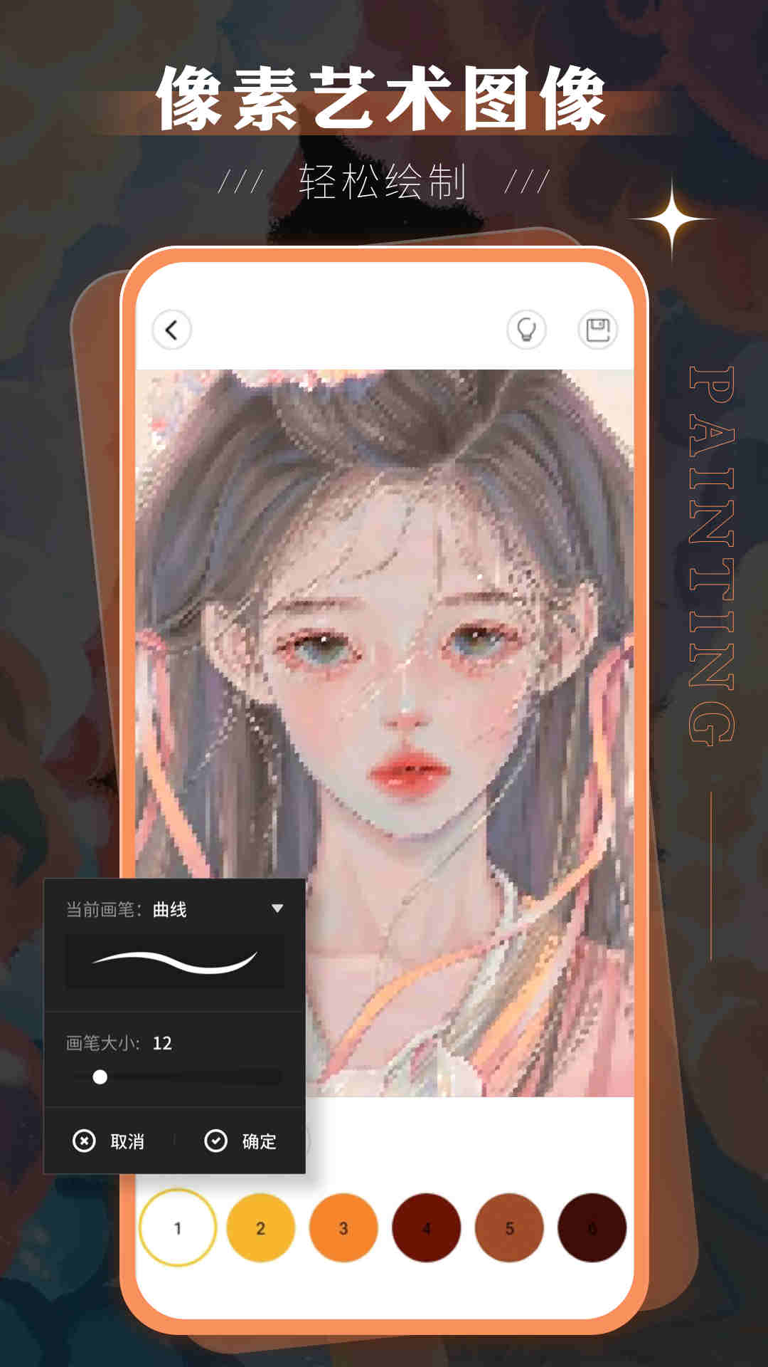sketchbook破解版安卓版sketchbook电脑版下载免费2024-第2张图片-太平洋在线下载 sketchbook破解版安卓版sketchbook电脑版下载免费2024-第2张图片-太平洋在线下载
