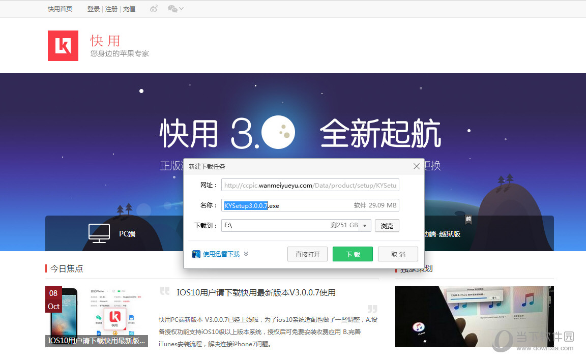 苹果版快用苹果s7怎么耗电那么快