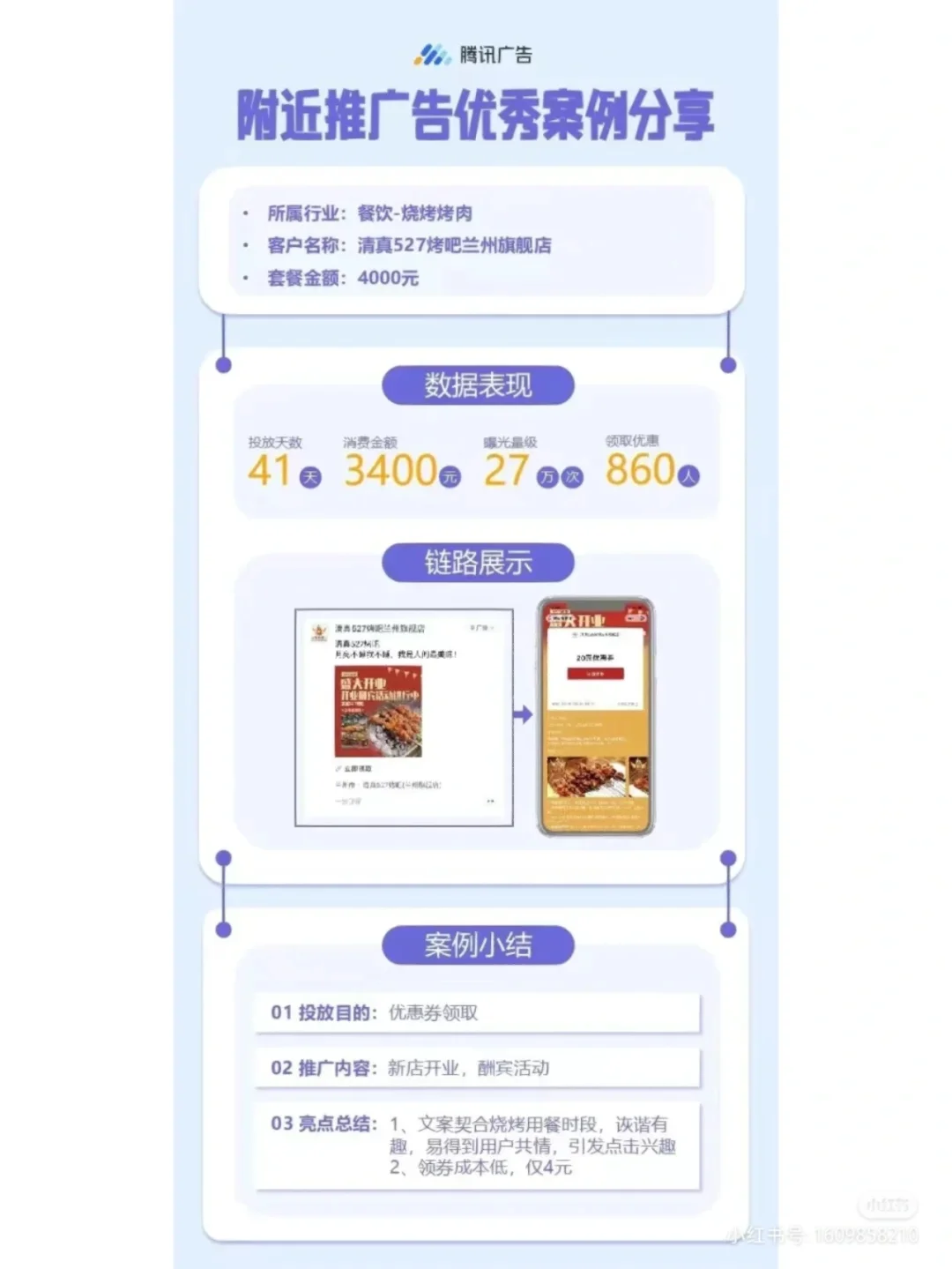 如何找到微信推广客户端微信客户端在哪里可以找到