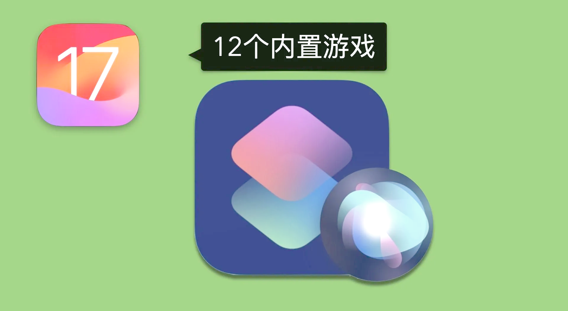 关于安卓版ios游戏模拟器的信息