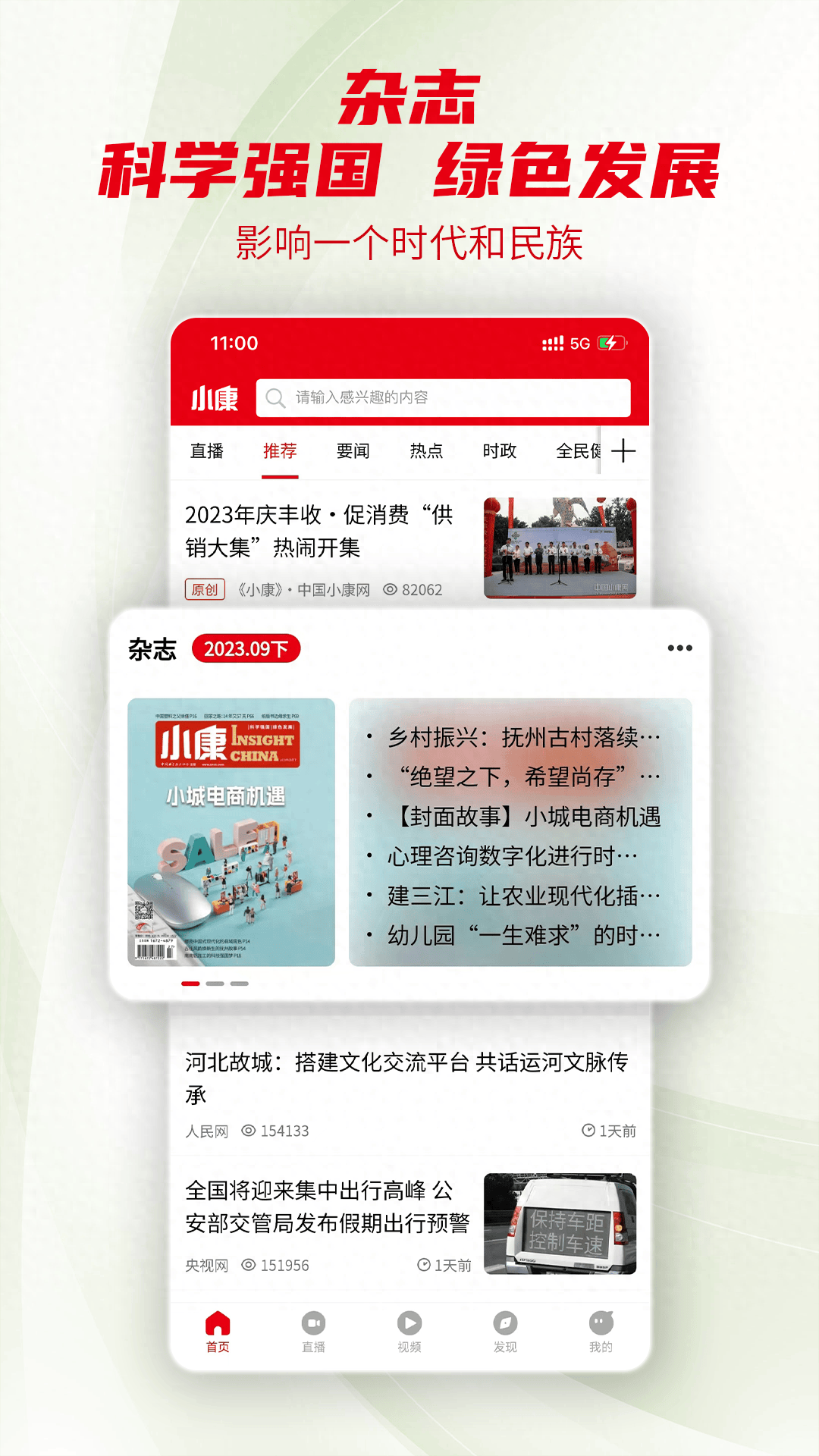 客户端微机客户端包括哪些