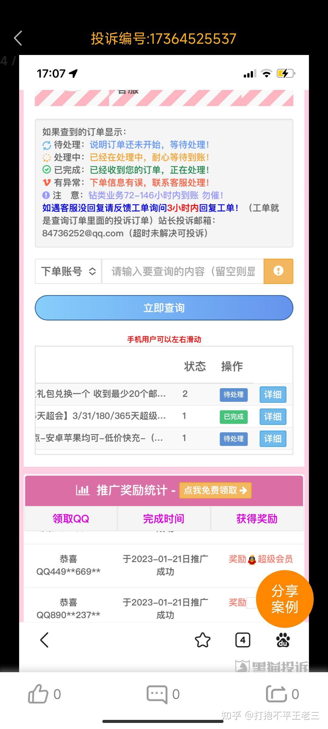 手机版卡盟卡密购买平台网站