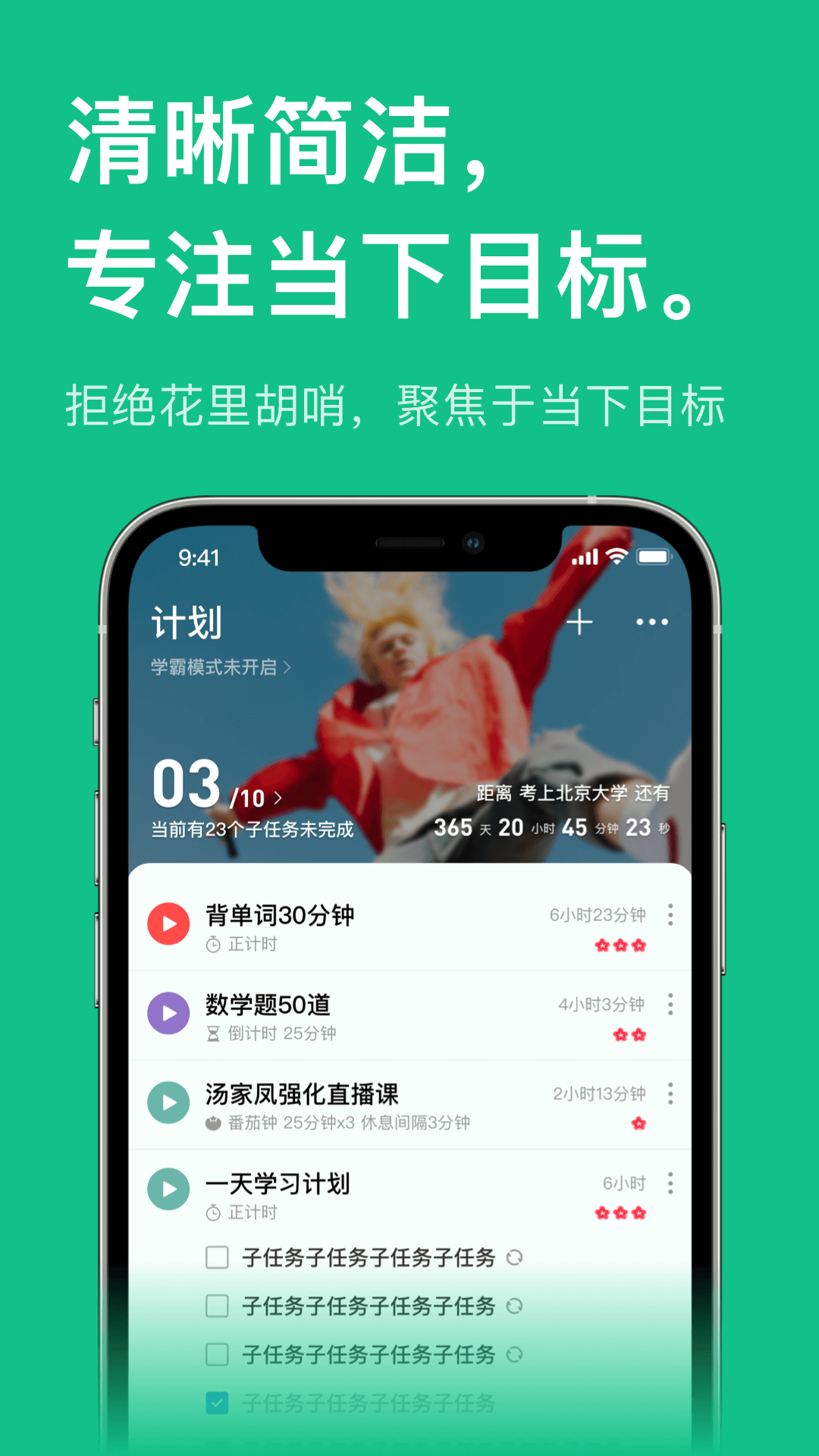 飞鱼苹果版app飞鱼app是干嘛的